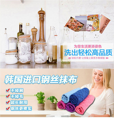 多吉鋼絲抹布 以匠心鍛造潔凈，沈陽(yáng)思華廠家直銷的廚房清潔利器