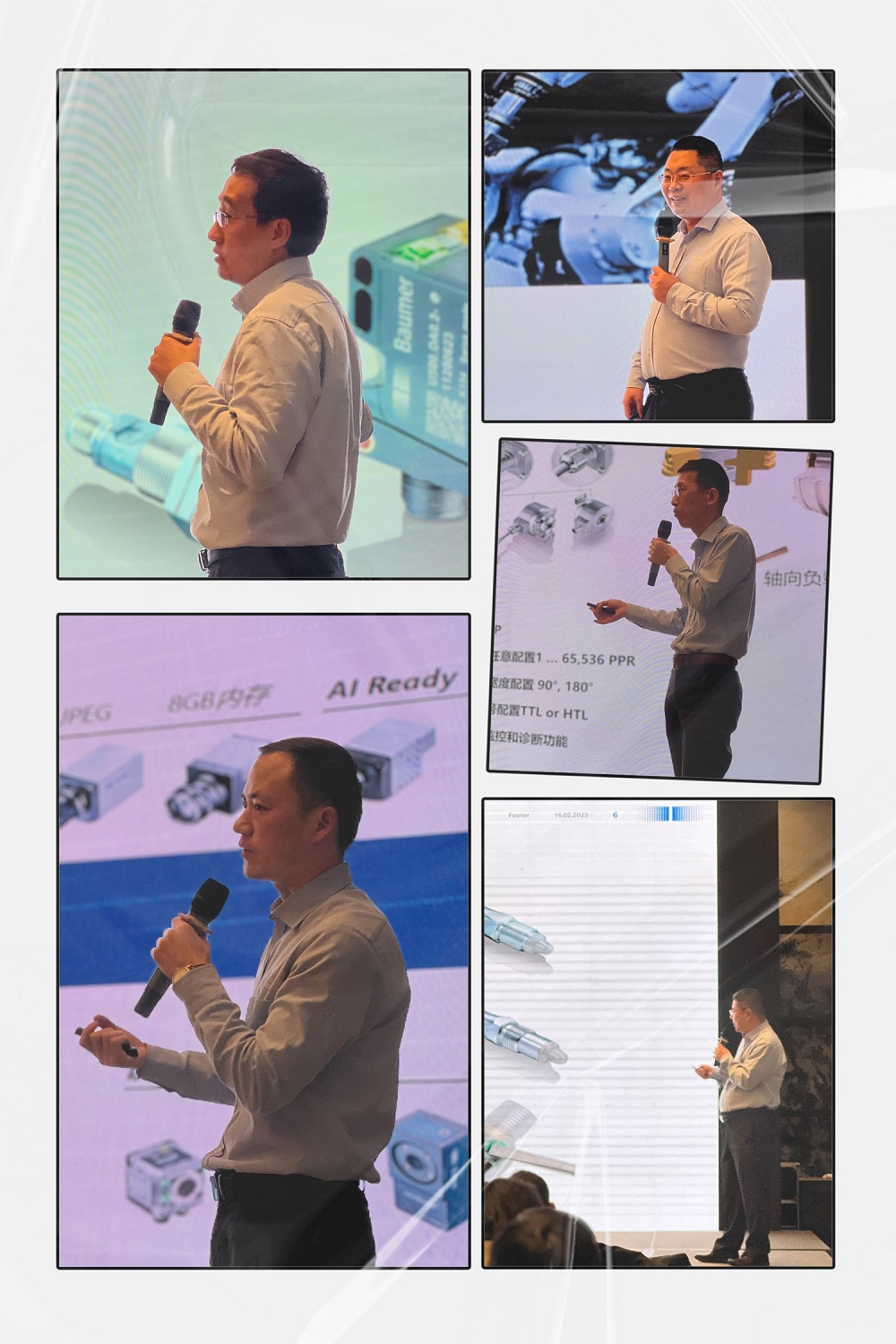 2023堡盟創新產品及技術交流會寧波站圓滿落幕，聚焦前沿技術共話產業未來