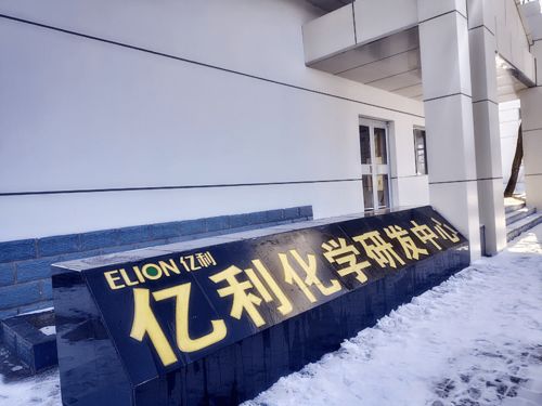 科技創(chuàng)新驅(qū)動綠色發(fā)展 億利潔能技術(shù)交流點(diǎn)燃高質(zhì)量發(fā)展強(qiáng)引擎