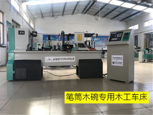 工藝品木工車(chē)床 萬(wàn)方數(shù)控技術(shù)賦能傳統(tǒng)工藝創(chuàng)新